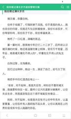 菲律宾商务签证延长 商务签有效期是多久